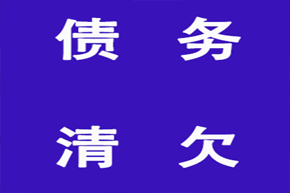 顺利解决建筑公司400万材料款争议